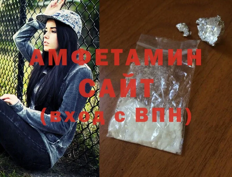 где купить наркоту  Краснослободск  Amphetamine VHQ 