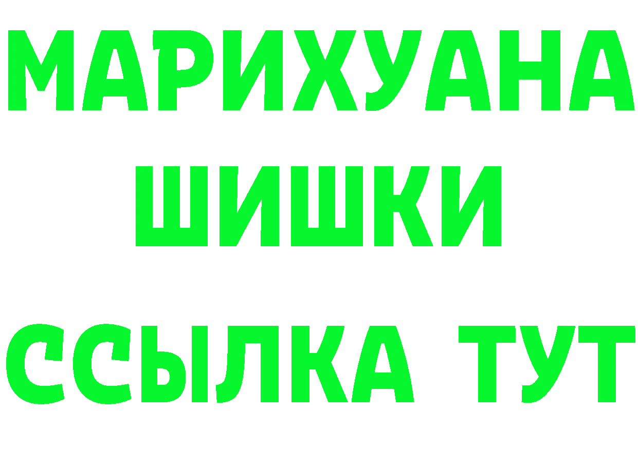 Бутират 1.4BDO зеркало дарк нет OMG Краснослободск