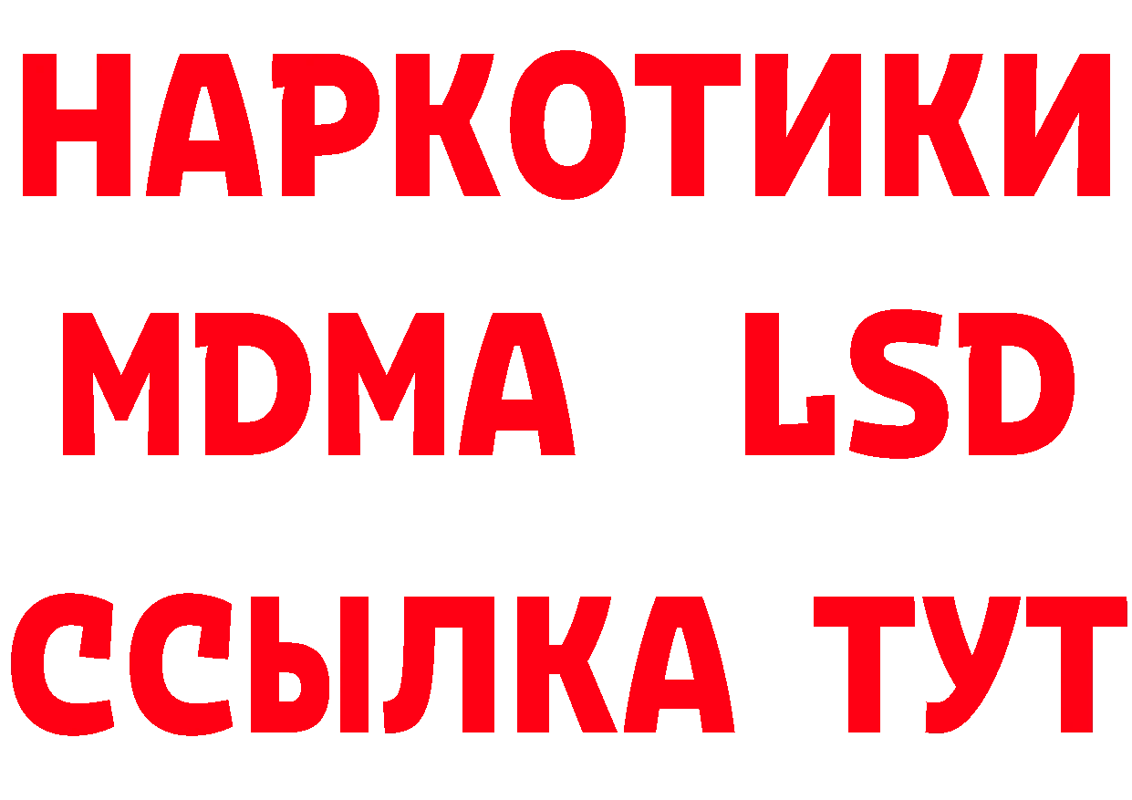 МЕТАМФЕТАМИН кристалл маркетплейс сайты даркнета OMG Краснослободск