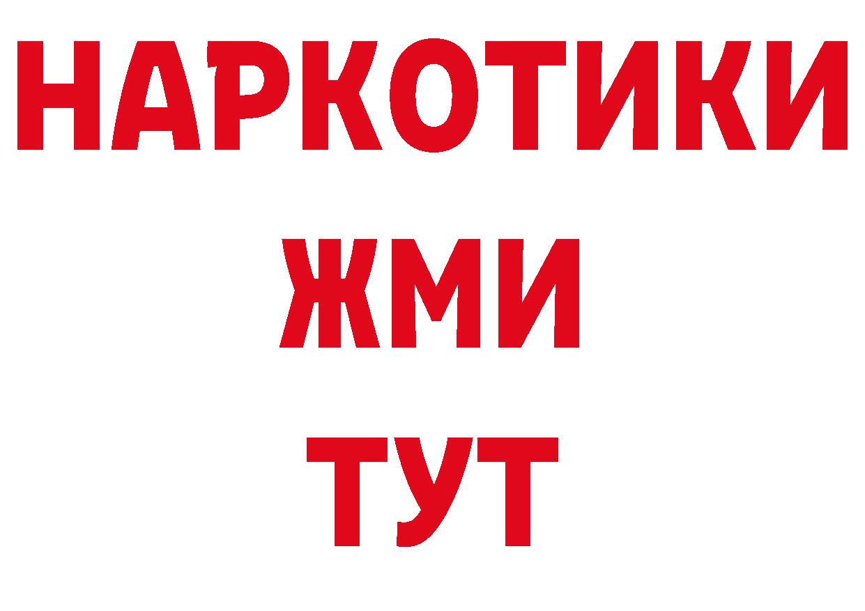 Кодеин напиток Lean (лин) сайт нарко площадка ОМГ ОМГ Краснослободск