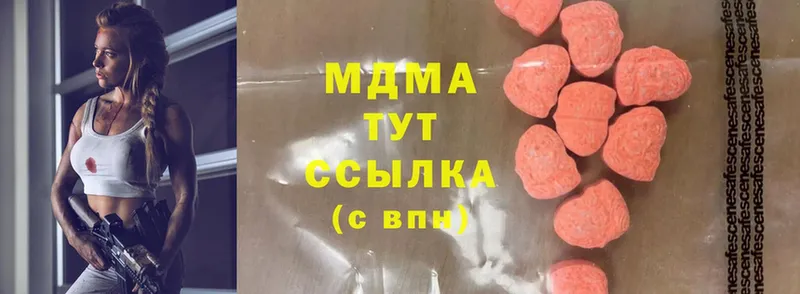 MDMA кристаллы  Краснослободск 