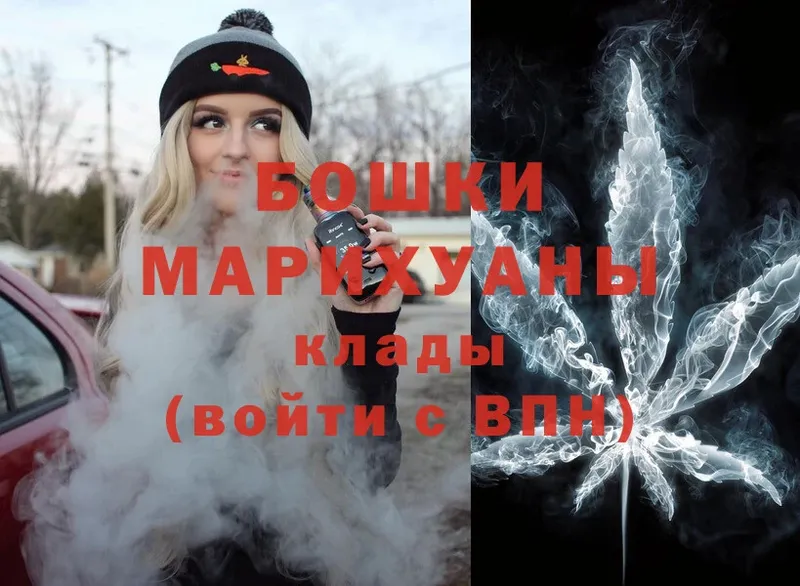 Каннабис White Widow  Краснослободск 